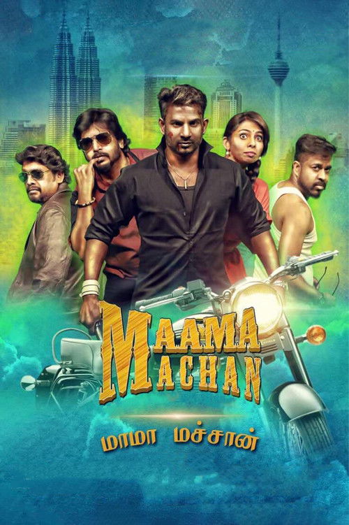 Maama Machan (2017) poster