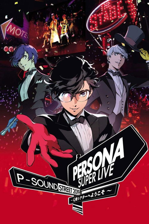 Persona Super Live P-Sound Street 2019 - Welcome To Q Theater (2019) poster