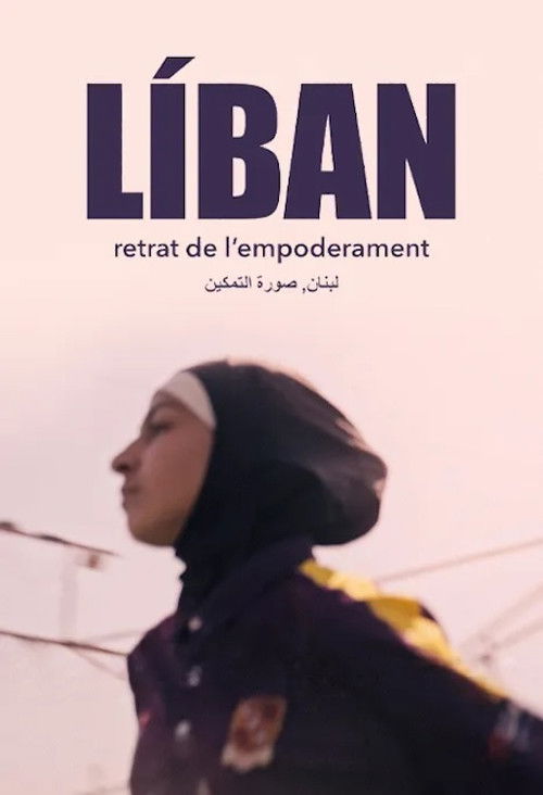 Líban, retrat de l'empoderament (2023) poster