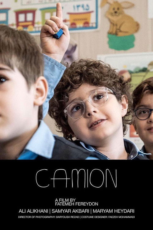 Camion (2021) poster