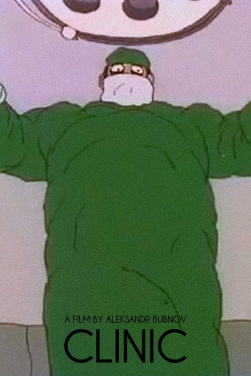 Clinic (1993) poster