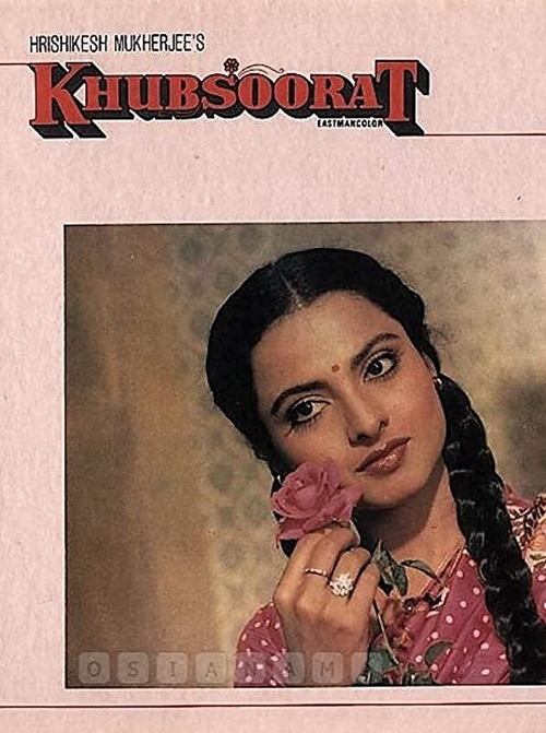 Khubsoorat (1980) poster