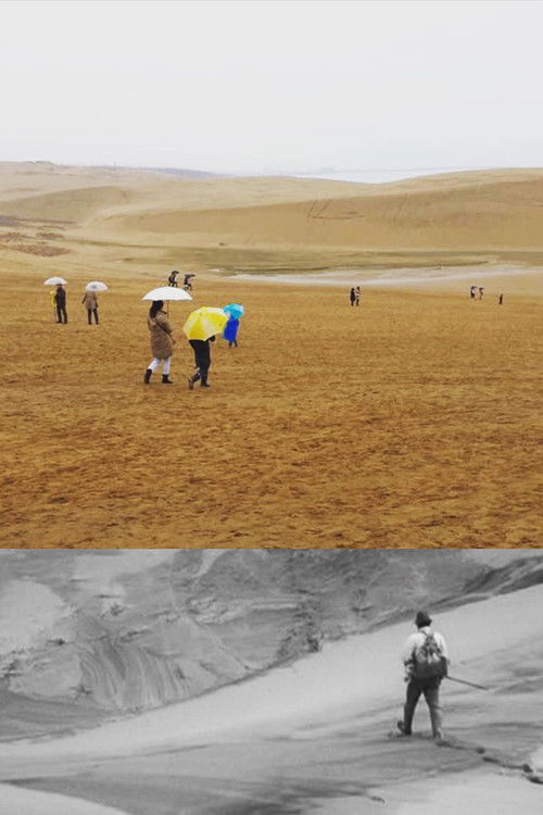 Tottori (2015) poster