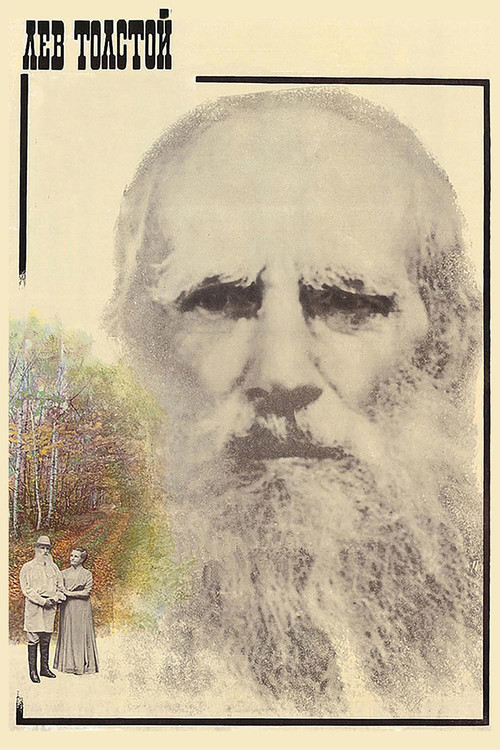 Lev Tolstoy (1984) poster