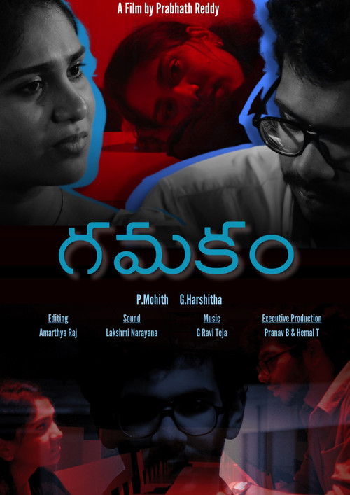 Gamakam (2023) poster