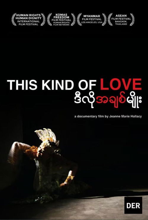 This Kind of Love (2015) poster
