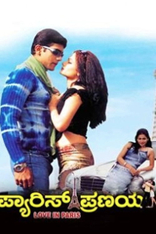 Paris Pranaya (2003) poster