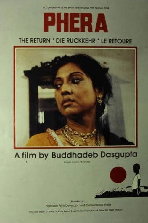 The Return (1988) poster