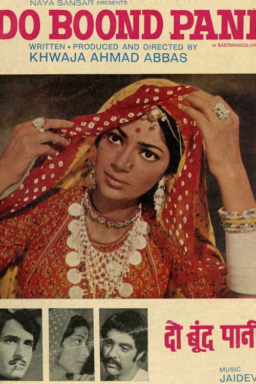 Two Drops of Water (1971) poster