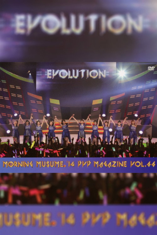 Morning Musume.'14 DVD Magazine Vol.66 (2014) poster