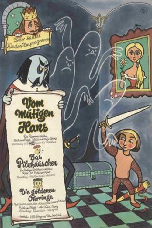 Vom mutigen Hans (1959) poster