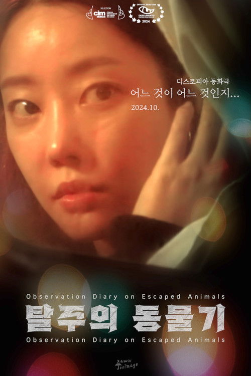 Observation Diary on Escaped Animals (2025) poster