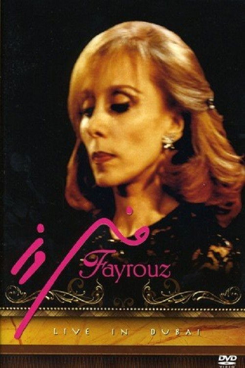 Fayrouz live in Dubai (2008) poster