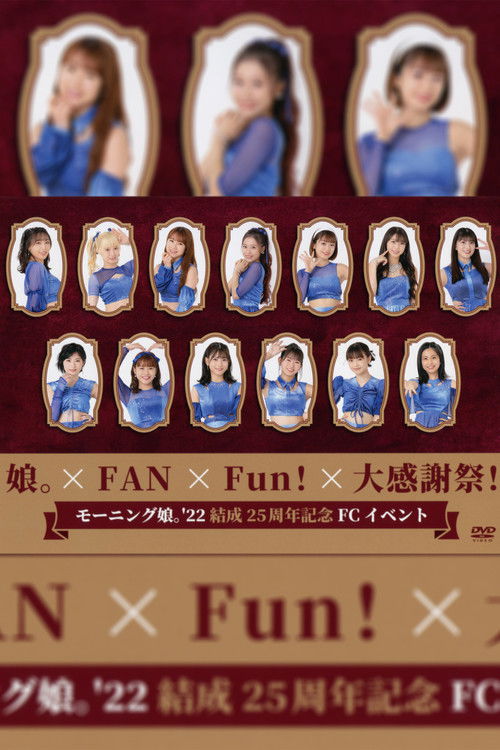 Morning Musume.'22 Kessei 25 Shuunen Kinen FC Event ~Musume × FAN×Fun! × Dai Kansha-sai!~ (2022) poster