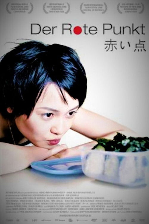 The Red Spot (2009) poster