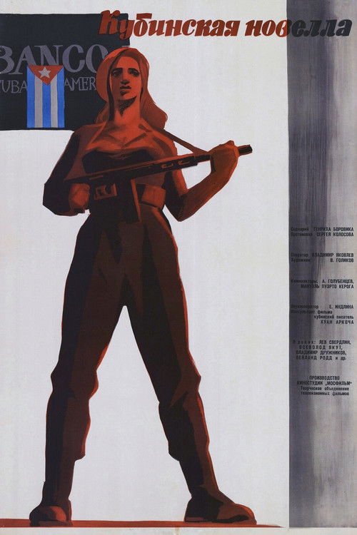 Cuban Novella (1962) poster