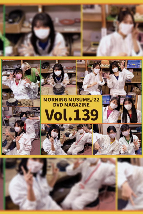 Morning Musume.'21 DVD Magazine Vol.139 (2022) poster