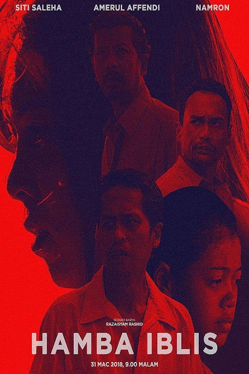 Hamba Iblis (2018) poster