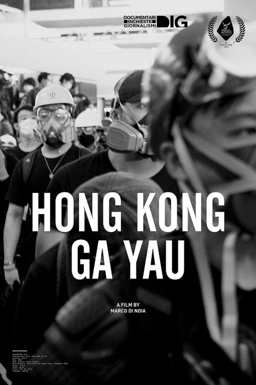 Hong Kong, Ga Yau (2020) poster