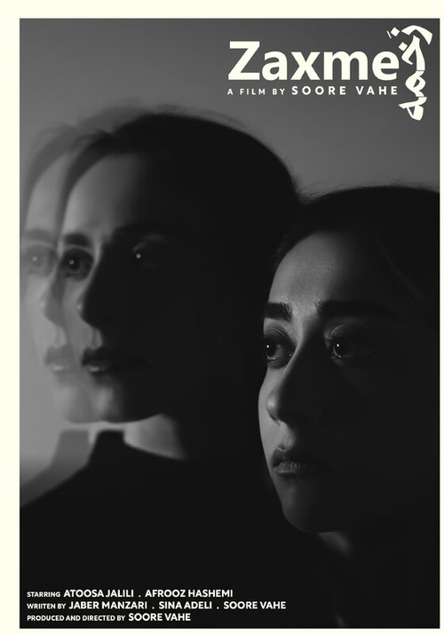 Zaxme (2024) poster