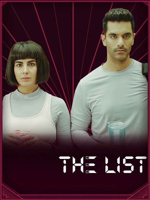 The List (2022) poster