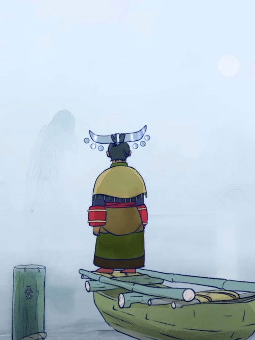 Guo - Pages of Ell (2023) poster