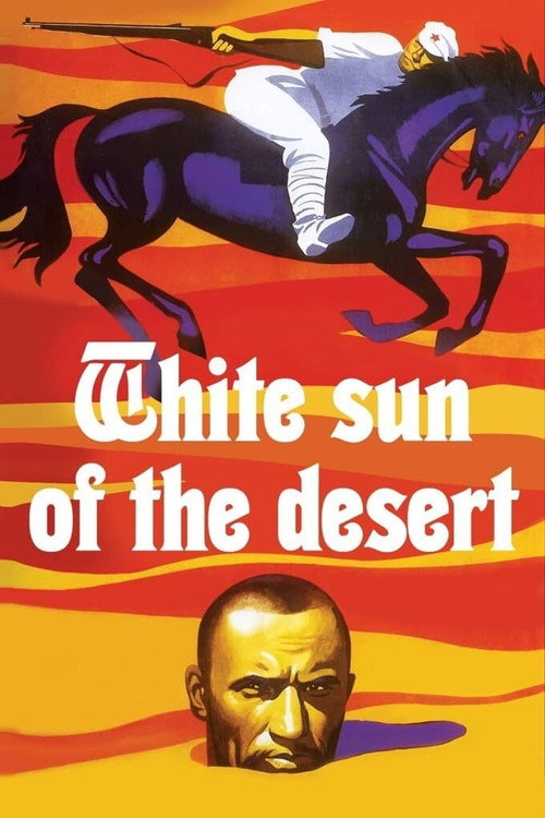 Белое солнце пустыни (1969) poster
