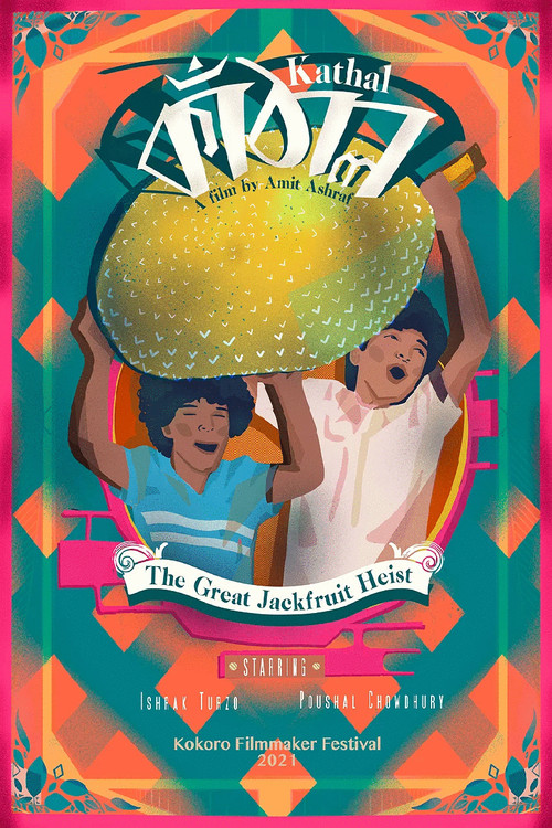 Kathal (2021) poster