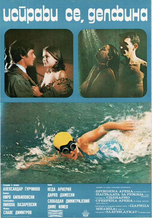 Исправи се, Делфина (1977) poster