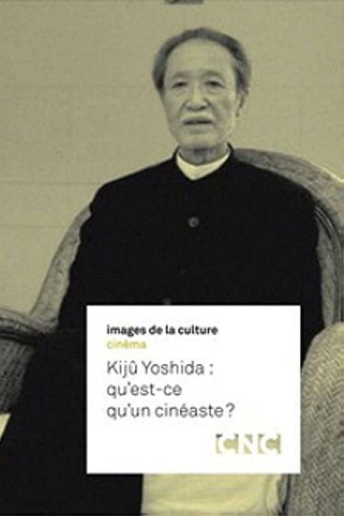 Kijû Yoshida : qu'est-ce qu'un cinéaste ? (2008) poster