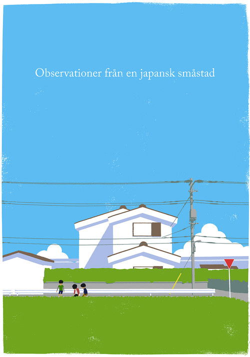 Notes from a small Japanese town (2015) poster