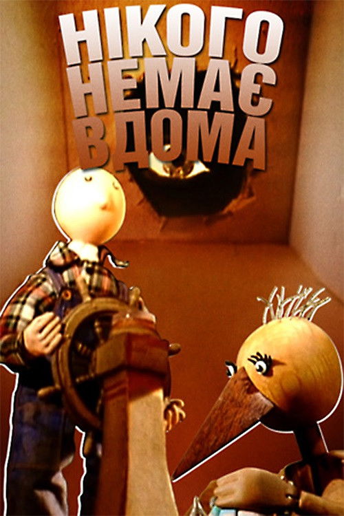 Nobody Home (2003) poster