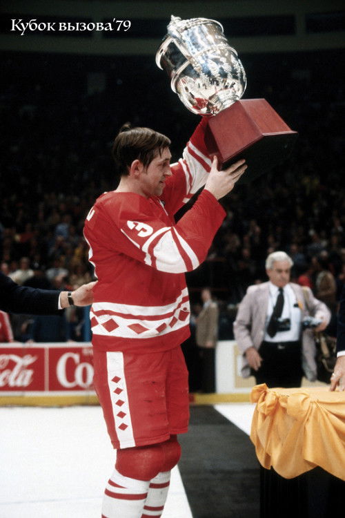 Challenge Cup '79 (1979) poster