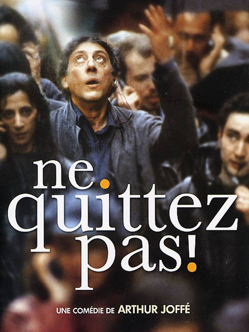 Ne quittez pas ! (2004) poster