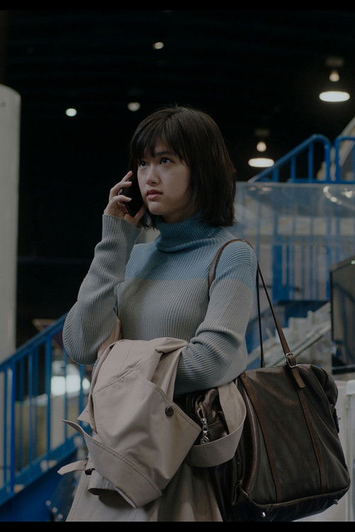 Astro Age (2020) poster