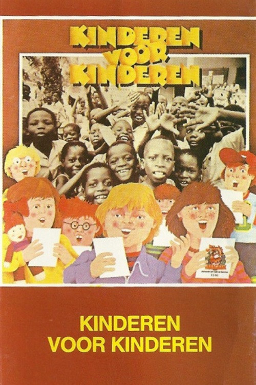 Kinderen voor Kinderen 1 (1981) poster