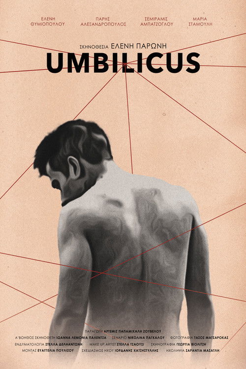 Umbilicus (2025) poster
