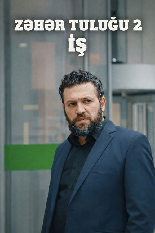 Zəhər tuluğu 2: İş (2019) poster