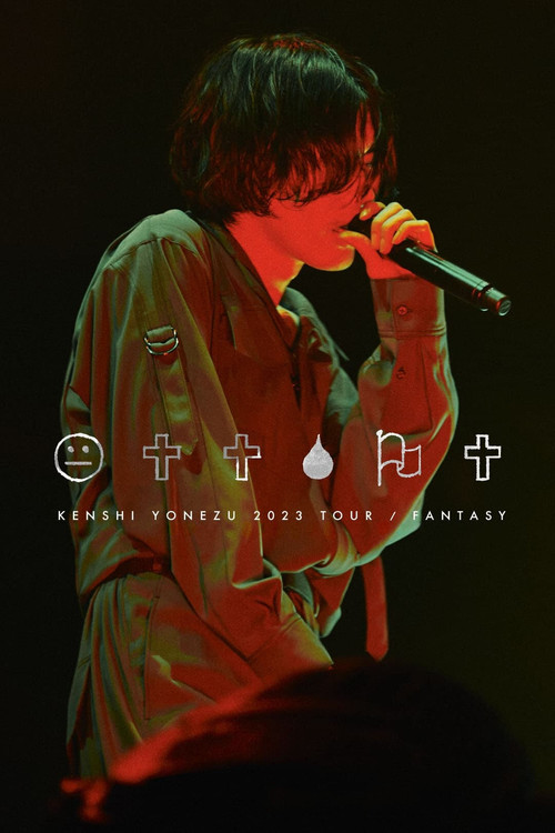米津玄師 2023 TOUR / 空想 (2024) poster