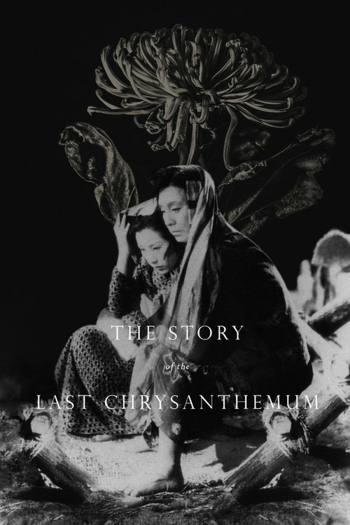 The Story of the Last Chrysanthemum (1939) poster