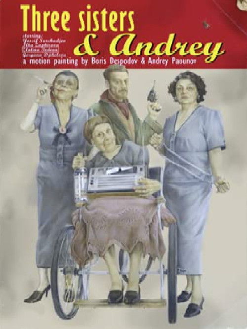 Three Sisters And Andrey (2009) poster