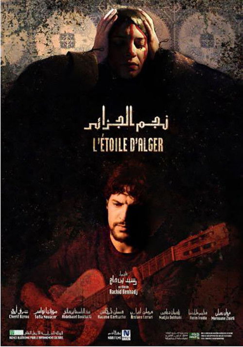 The Star of Algiers (2016) poster