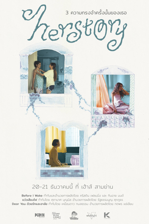 herstory (2025) poster