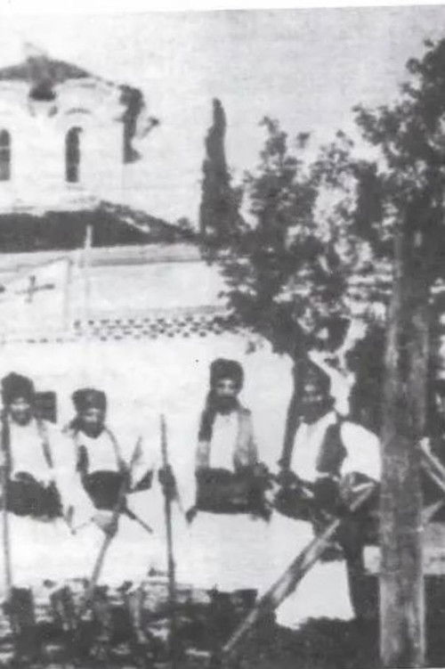 Αι τελευταίαι ημέραι του Οδυσσέως Ανδρούτσου (1928) poster