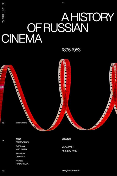 A History of Russian Cinema. The Birth of the Myth. (2023) poster