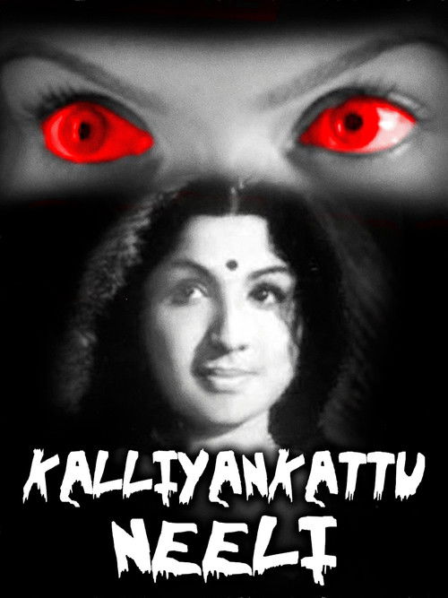 Kalliyankattu Neeli (1979) poster