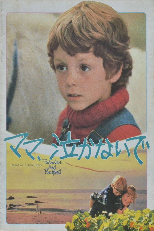 Forever and Beyond (1983) poster