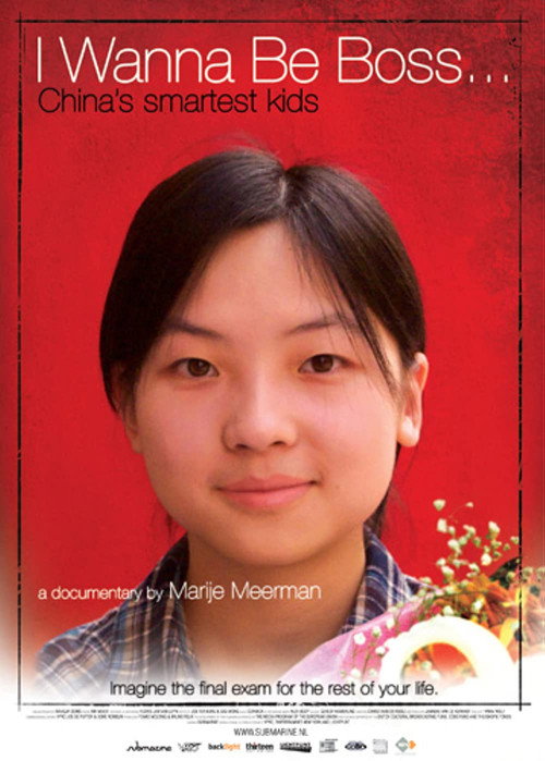 I Wanna Be Boss (2008) poster