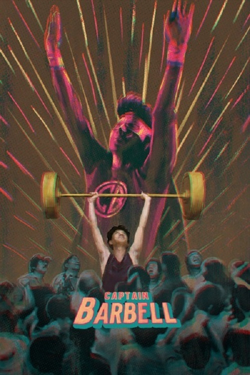 Captain Barbell (1973) poster
