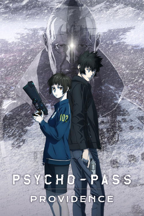 劇場版 PSYCHO-PASS サイコパス PROVIDENCE (2023) poster